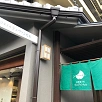 キャステル 【京都】下鴨神社の見どころを解説！パワースポット、おみくじ、歴史、アクセス情報も