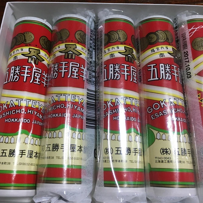 五勝手屋羊羹