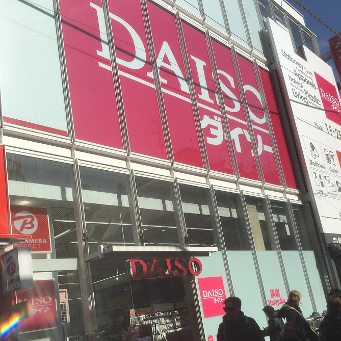 ダイソー原宿店