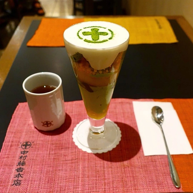 中村藤吉