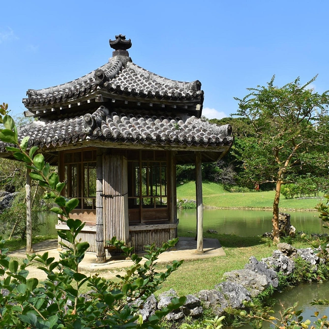 識名園
