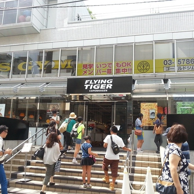フライングタイガーコペンハーゲン