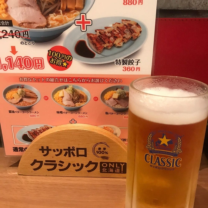 ビール