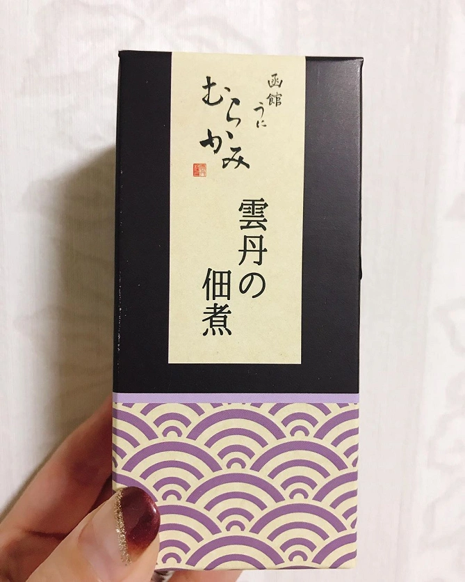 雲丹の佃煮