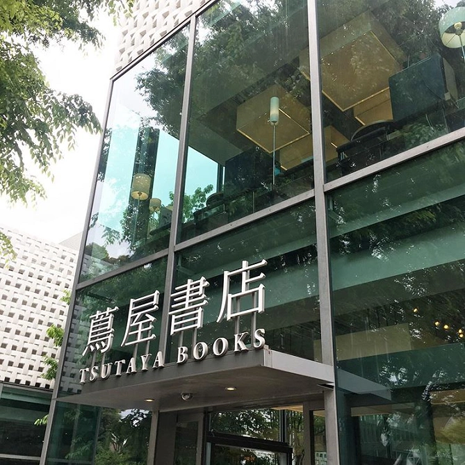 代官山蔦屋書店