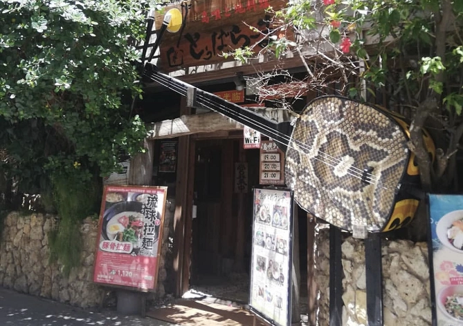 とゅばらーま