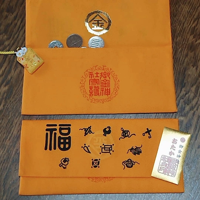 福財布