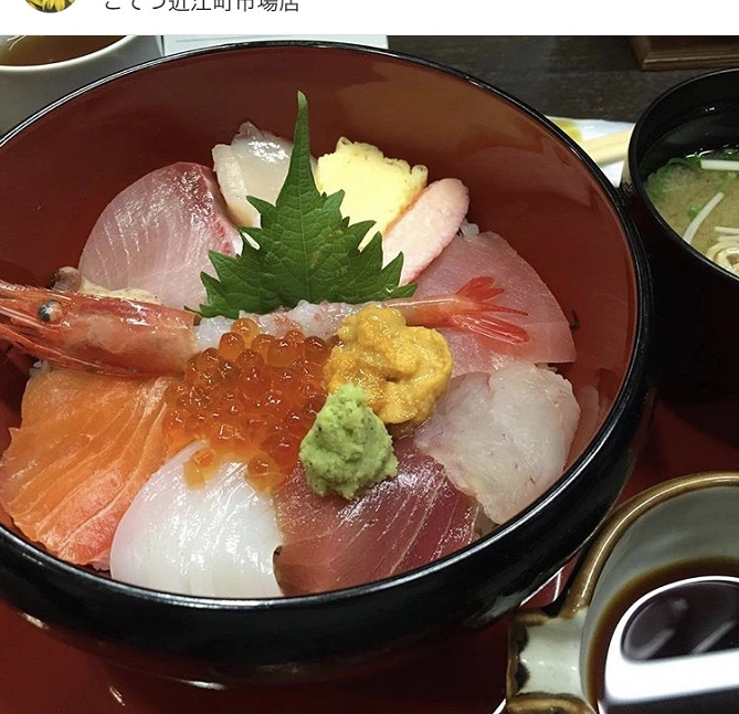 こてつ