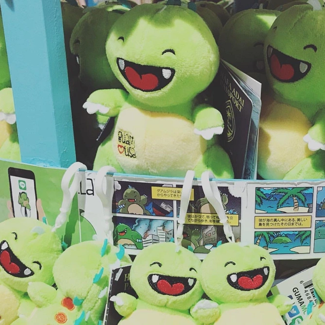 グアモン