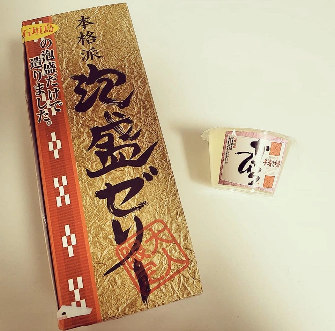 泡盛ゼリー 