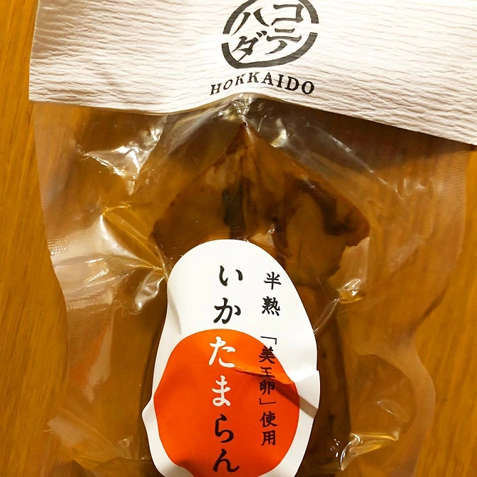 いかたまらん
