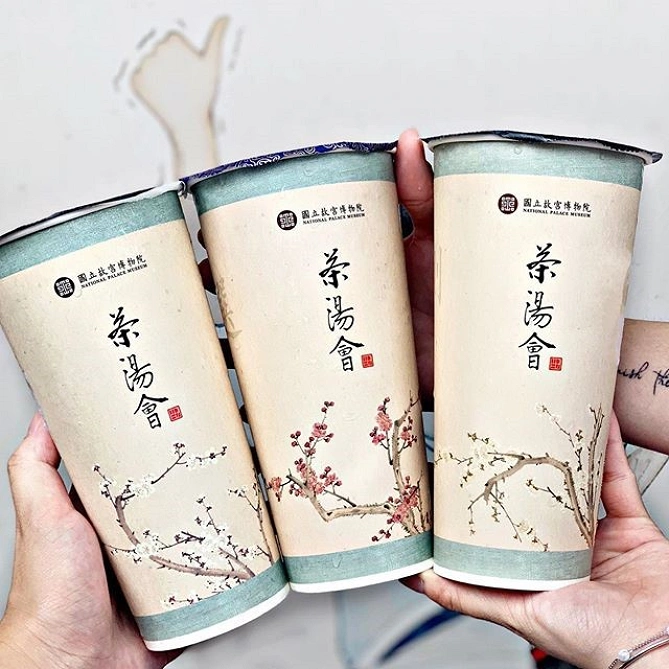 茶湯會