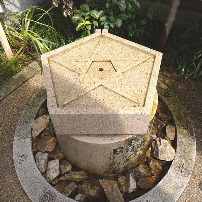 晴明井