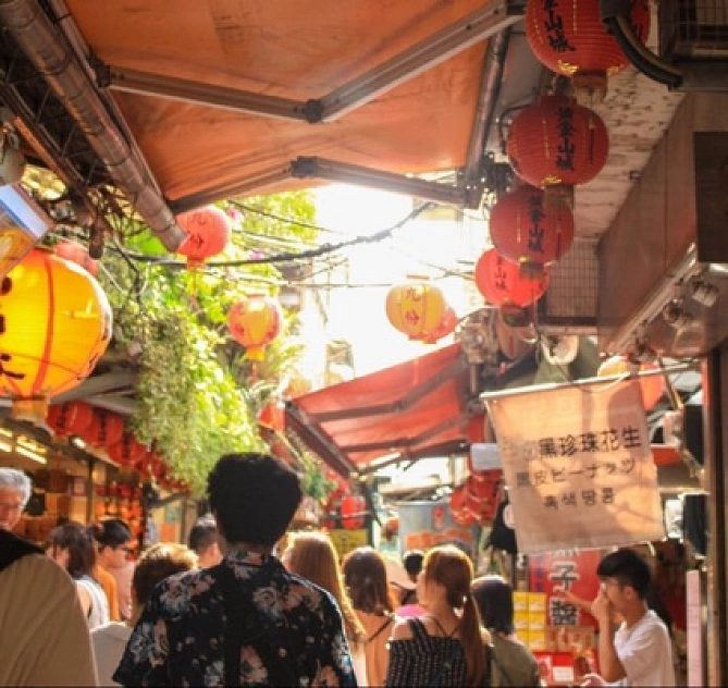 九份