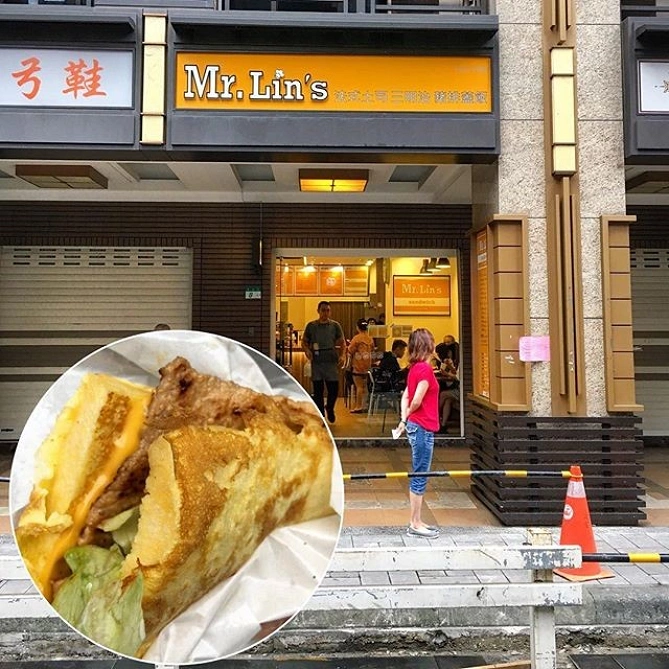 Mr. Lin’s 三明治