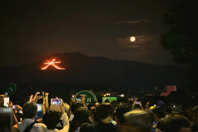 五山の送り火