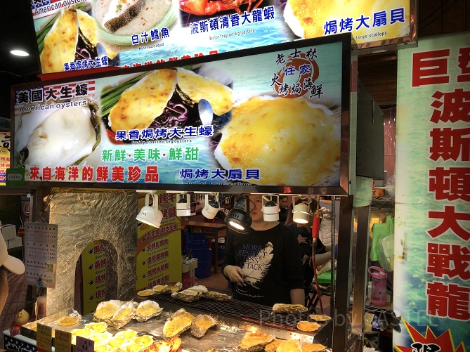 焼き牡蠣・焼き海老屋さん