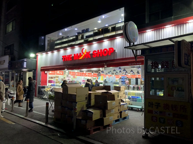 東大門の激安コスメショップ