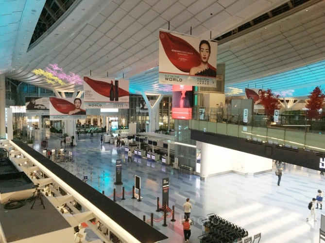 羽田空港
