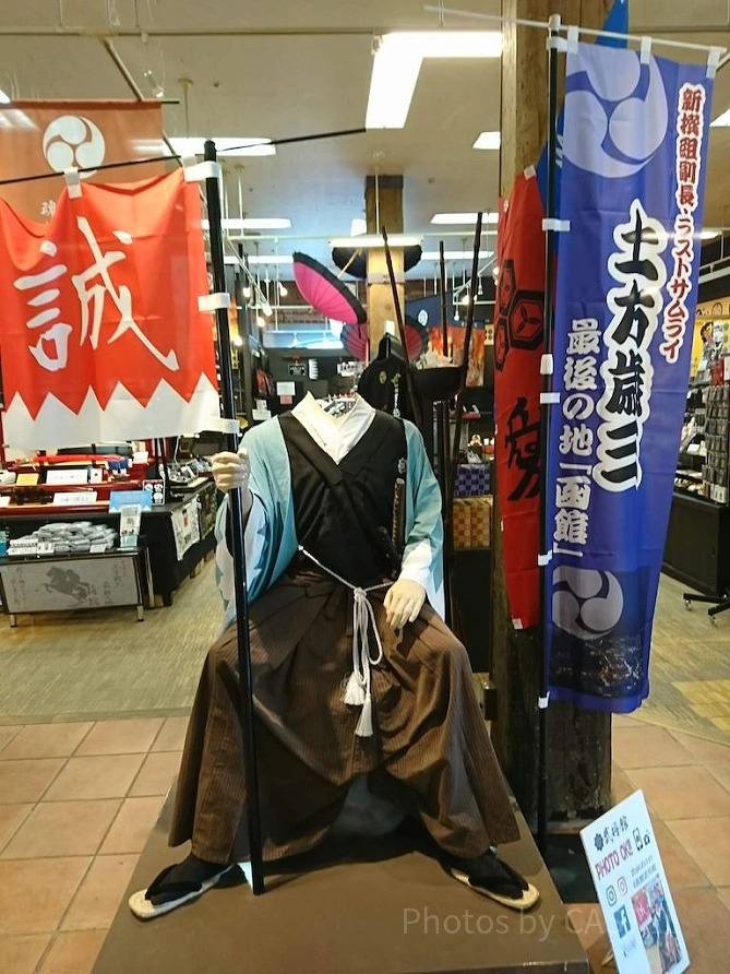 05-土方歳三を模したマネキンの記念撮影台.jpg