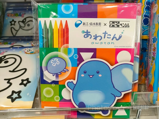 新江ノ島水族館（えのすい）お土産：クーピー