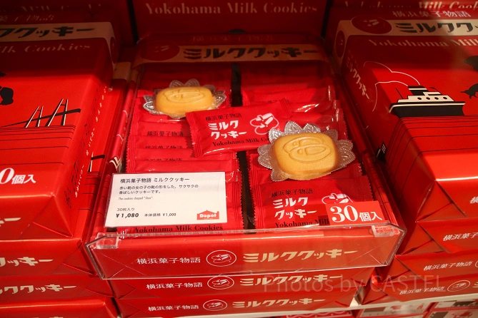横浜菓子物語ミルククッキー