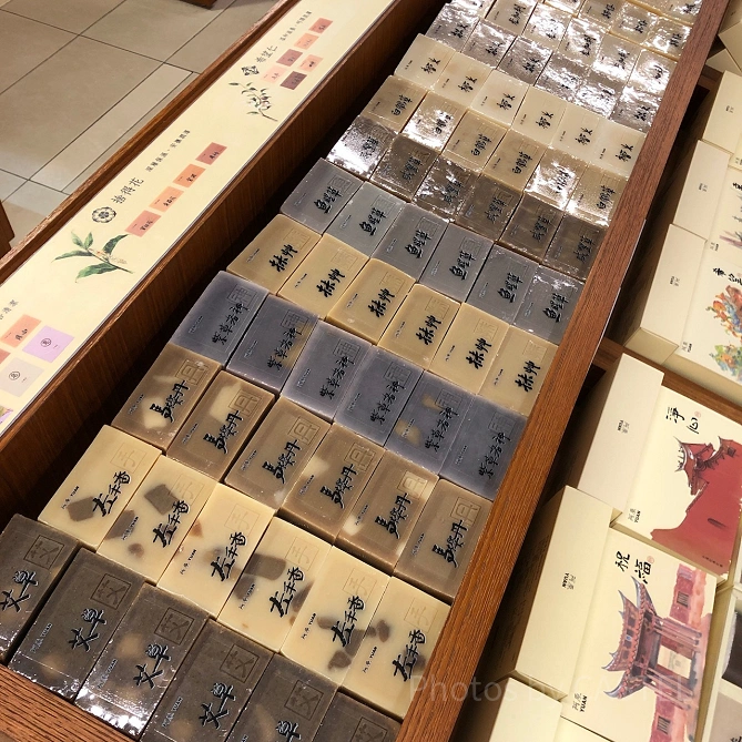 ユアンソープ