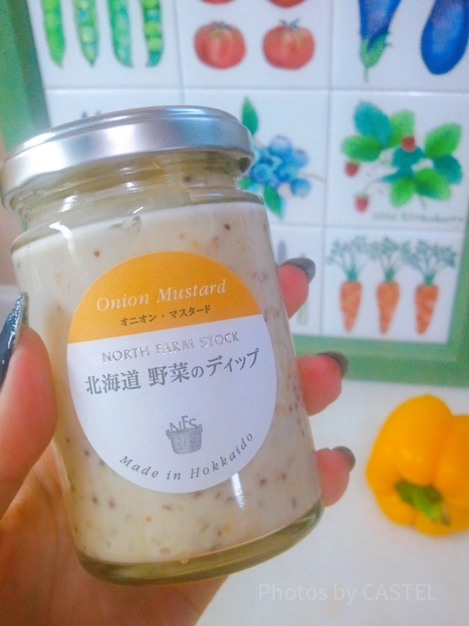 野菜ディップ