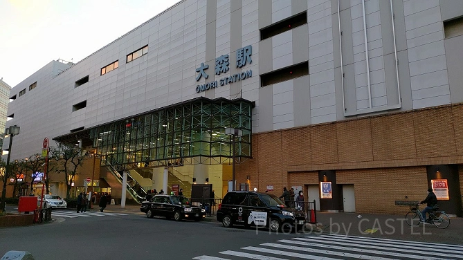 大森駅