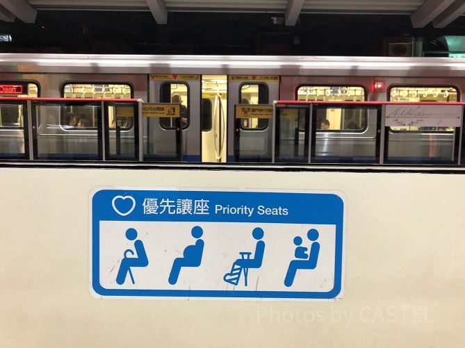 優先席