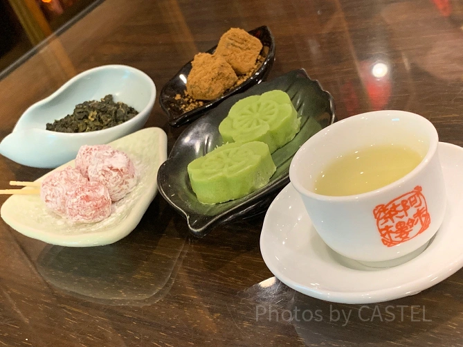 お茶セット