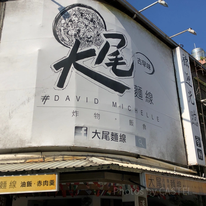 看板