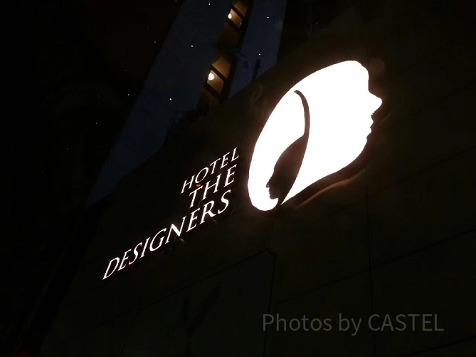 ホテル・ザ・デザイナーズホンデの外観