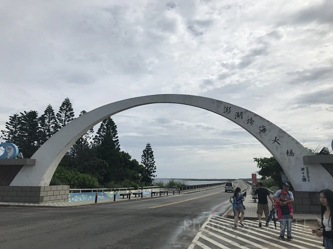 澎湖跨海大橋