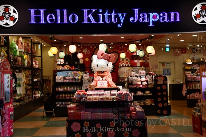 ハローキティジャパン