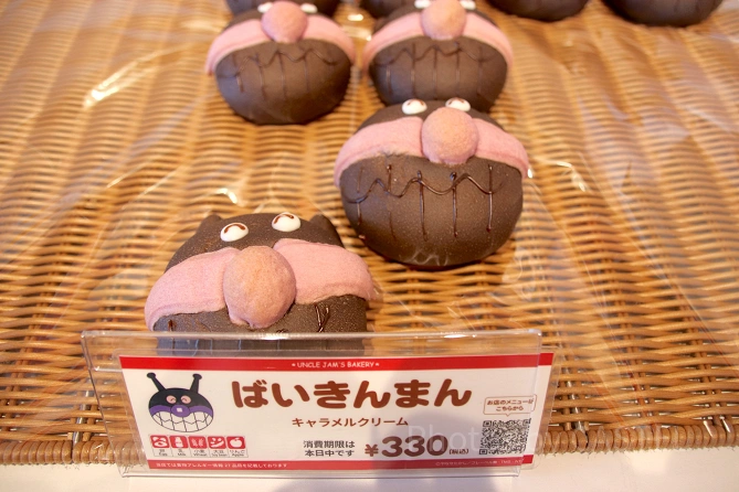 ばいきんまん
