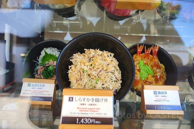 江ノ島島内：Cafe Madu ENOSHIMAのメニュー