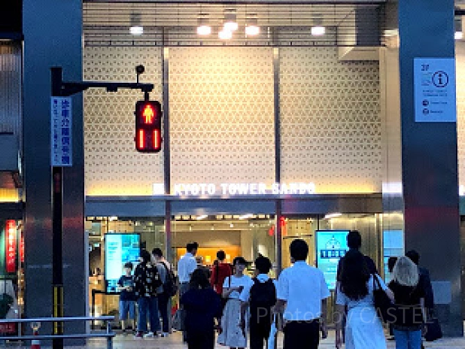 京都駅前