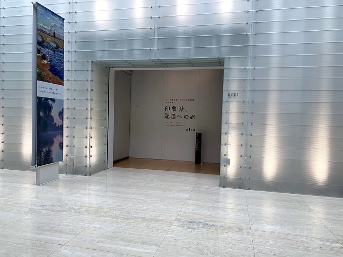 ポーラ美術館の展示室