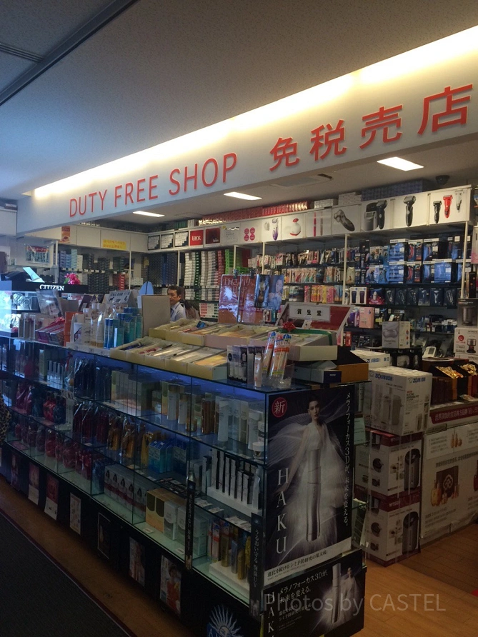 DUTYFREE