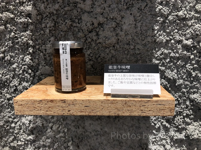 FUKUROPROJECT