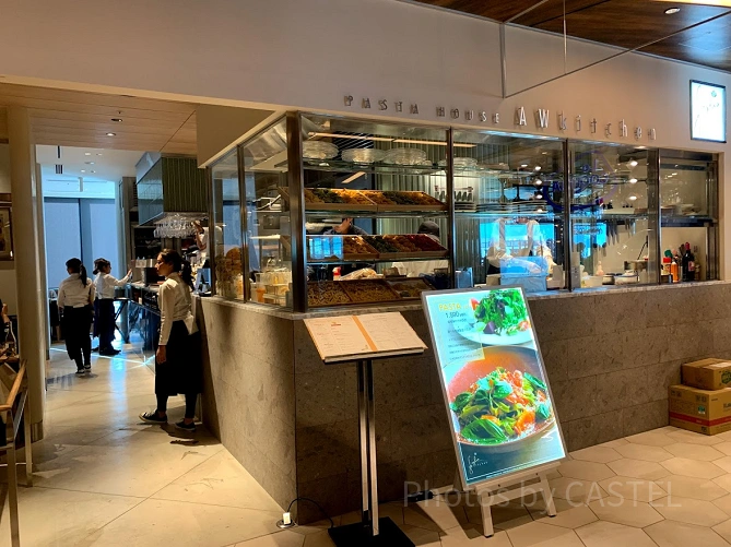 渋谷スクランブルスクエアのAWkitchen