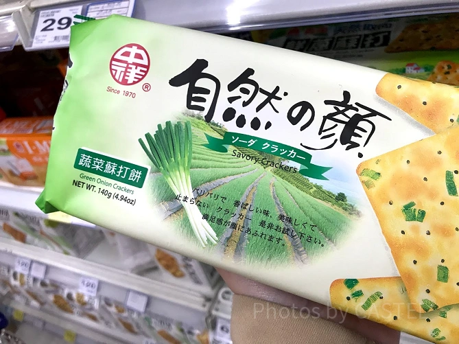 自然の顔