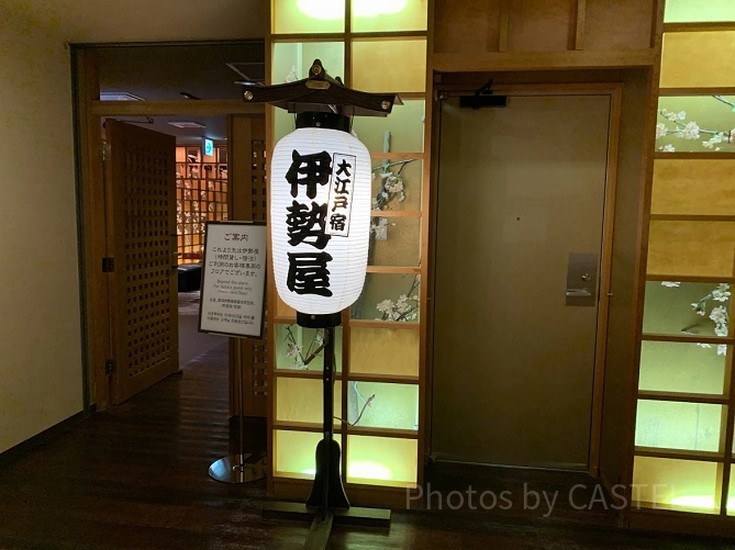お台場大江戸温泉の宿泊施設「伊勢屋」