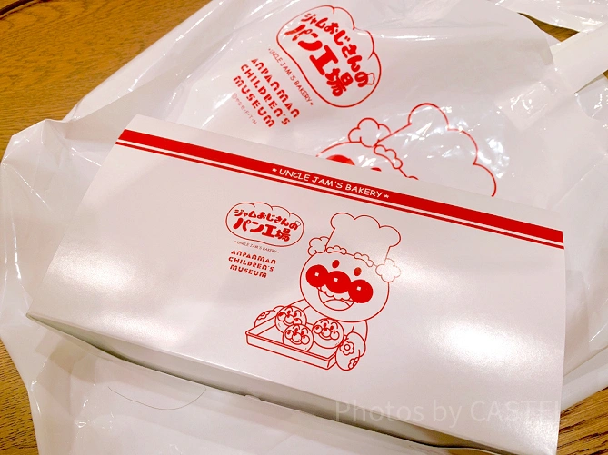 ジャムおじさんのパン工場のボックス
