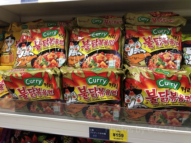 カレー味のプルダックポックンミョン