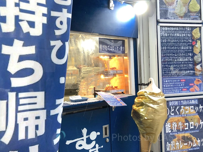 手造りおむすび処　むすび