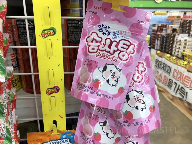 ふわふわな食感のマルランカウ綿あめ