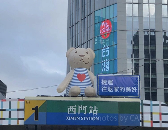 西門町