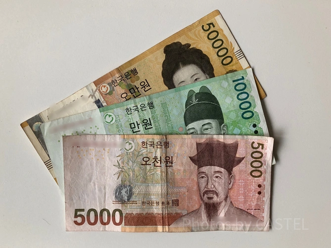カラフルな韓国の通貨ウォン